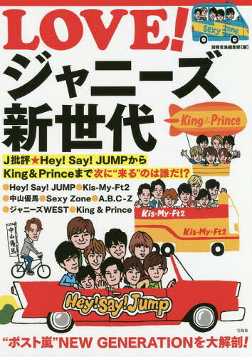 楽天市場】kinki kids concert tour j(本・雑誌・コミック)の通販 楽天市場】kinki kids concert tour j(本・雑誌・コミック)の通販