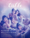 tulle (チュール) Vol.3 2018年10月号 【...
