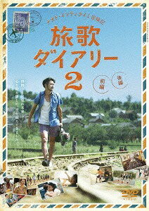 ʥȡƥ饤 ιΥ꡼2[DVD] / ˮ (ɥ󥿥꡼)