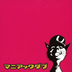 Maniac Dub[CD] [初回限定盤 Disc Pink] / migoren