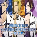 PRINCE REP. COVERS COLLECTION[CD] `X.I.P.` / X.I.P.