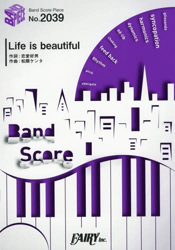 楽譜 Life is beautiful / BiSH ~dTV×FODドラマ「彼氏をローンで買いました」主題歌[本/雑誌] (バンドスコアピース2039) / フェアリー
