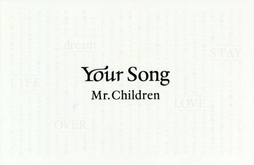 Your Song 本/雑誌 (単行本 ムック) / Mr.Children/著