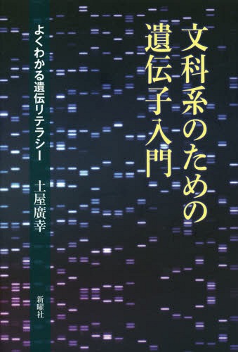 ʸʷϤΤΰ 褯狼ƥ饷[/] / ڲע/