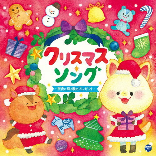ꥹޥ ˵ΤΥץ쥼ȡ[CD] / å