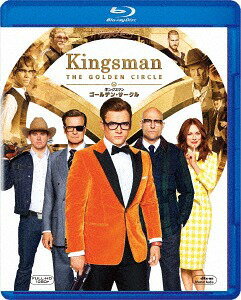 キングスマン: ゴールデン・サークル[Blu-ray] [廉価版] / 洋画