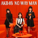 NO WAY MAN CD Type A/CD DVD/通常盤 ※イベント参加券無し / AKB48