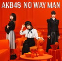 NO WAY MAN CD Type C/CD DVD/通常盤 ※イベント参加券無し / AKB48