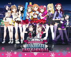 Saint Snow PRESENTS LOVELIVE! SUNSHINE!! HAKODATE UNIT CARNIVAL[Blu-ray] Blu-ray Memorial BOX [完全生産限定] / Saint Snow、CYaRon!、AZALEA、Guilty Kiss