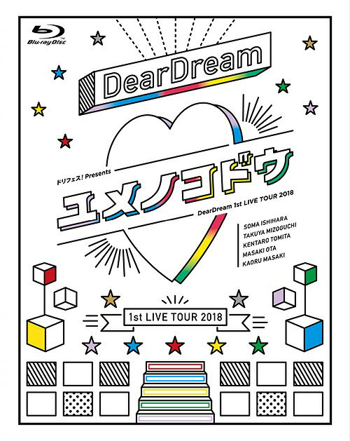 ɥե! presents DearDream 1st LIVE TOUR 2018֥Υɥ LIVE Blu-ray[Blu-ray] / DearDreamKUROFUNE