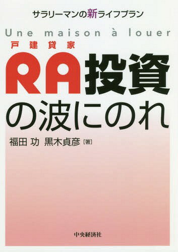 RAȤˤΤ ꡼ޥο饤եץ[/] / ʡĸ/ ɧ/