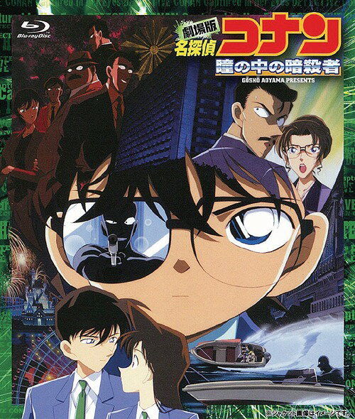  ̾õ女ʥ ƷΰŻ[Blu-ray] 4Kޥ / ˥