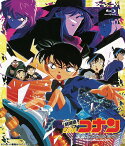 劇場版 名探偵コナン 天国へのカウントダウン[Blu-ray] 4Kリマスター版 / アニメ