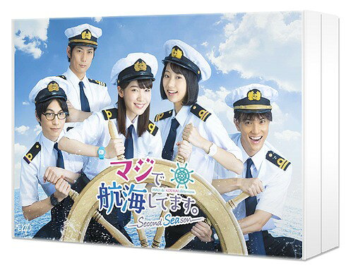 マジで航海してます。〜Second Season〜[Blu-ray] Blu-ray BOX / TVドラマ