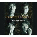 Teatro Clasico[CD] [CD+DVD] / LE VELVETS