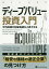 acquirerの画像