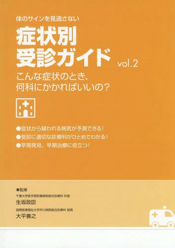 ͥ ŷԾŹ㤨ΤΥƨʤɾ̼ǥ ʾɾΤȤʤˤФ? vol.2[/] / /ƽ ʿǷ/ƽפβǤʤ440ߤˤʤޤ