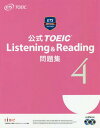  TOEIC Listening & Reading W[{/G] 4 / Educational Testing Service/
