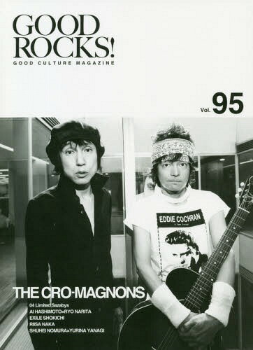 GOOD ROCKS! 95[本/雑誌] / ロックスエンタテインメント