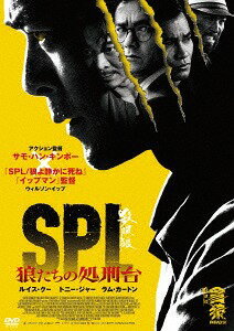 SPL 狼たちの処刑台[DVD] / 洋画のサムネイル