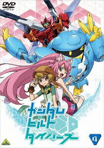 ガンダムビルドダイバーズ[DVD] 4 / アニメ