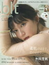 blt graph. 本/雑誌 vol.36 【表紙】 吉岡里帆 (B.L.T.MOOK) / 東京ニュース通信社