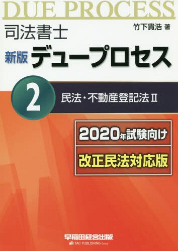 ˡΥǥ塼ץ 2[/] / ݲ/