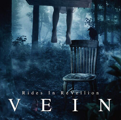 『VEIN』[CD] [初回盤] / Rides In ReVellion