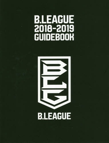 B.LEAGUE 2018-2019 GUIDEBOOK[/] / ȥ󥹥ɥѥ