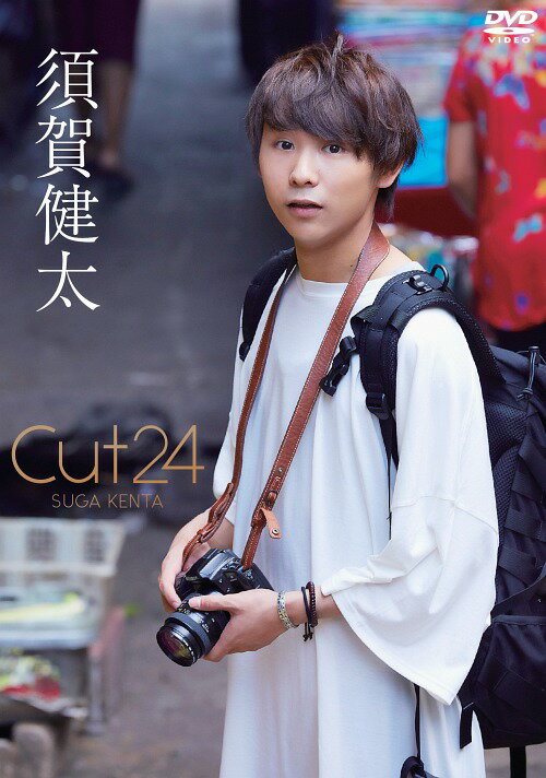 Cut24[DVD] / {ꌒ