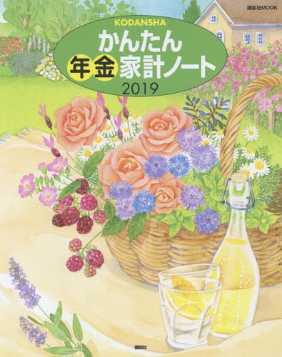 2019 󤿤ǯȷץΡ[/] (̼MOOK) / ̼