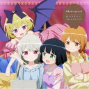 楽天ネオウィング 楽天市場店†吸tie Ladies† / HAPPY!! ストレンジフレンズ[CD] / ソフィー・トワイライト （CV: 富田美憂）、天野灯 （CV: 篠原侑）、夏木ひなた （CV: Lynn）、エリー （CV: 和氣あず未）