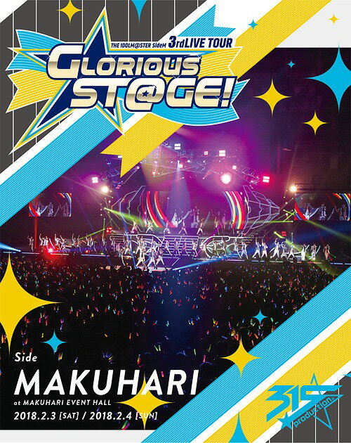 THE IDOLM＠STER SideM 3rdLIVE TOUR ～GLORIOUS ST＠GE!～ LIVE Blu-ray Side MAKUHARI[Blu-ray] [通常版] / アイドルマスターSideM