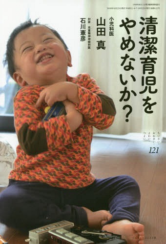 襤Ĥ褤 121[/] / Ŀ/