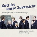 Gott ist unsre Zuversicht 神はわれらの確信なり CD / クラシックオムニバス