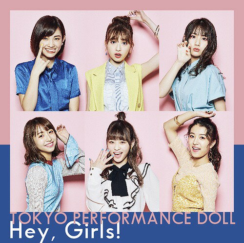 Hey Girls![CD] [Blu-ray付初回限定盤 A] / 東京パフォーマンスドール