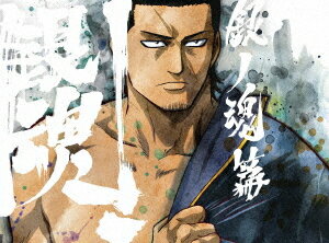 銀魂. 銀ノ魂篇[DVD] 8 [完全生産限定版] / アニメ