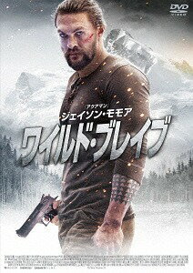 ワイルド・ブレイブ[DVD] / 洋画