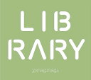 やなぎなぎ ベストアルバム -LIBRARY- CD Blu-ray付初回限定盤 / やなぎなぎ