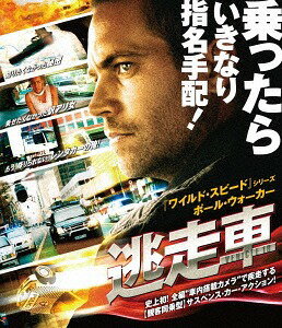 逃走車[Blu-ray] スペシャル・プライス [廉価版] / 洋画