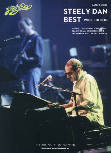 楽譜 スティーリー・ダン・ベスト[本/雑誌] (バンド・スコア) / シンコーミュージック