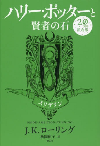 ϥ꡼ݥåȸԤ ꥶ 20ǯǰ[/] / J.K./ ͤ/