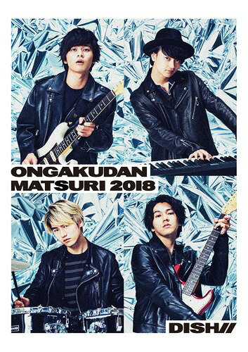 音楽団祭り2018 -日比谷公園大音楽堂[Blu-ray] / DISH//