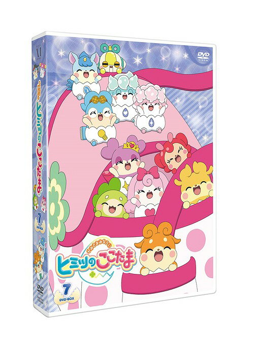 かみさまみならい ヒミツのここたま[DVD] DVD-BOX vol.7 / アニメ