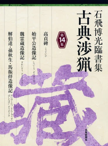 ŵ ׽ 14[/] / /
