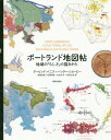 ポートランド地図帖 地域の「らしさ」の描きかた / 原タイトル:Portlandness 本/雑誌 / デービッド バニス/〔著〕 ハンター ショービー/〔著〕 埴淵知哉/訳 花岡和聖/訳 松本文子/訳 高松礼奈/訳