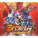 FIGHTING EX LAYER Soundtrack CD 7CD データDVD / ゲーム ミュージック