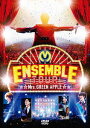 ENSEMBLE TOUR ～ソワレ ドゥ ラ ブリュ～ DVD / Mrs. GREEN APPLE