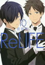 ReLIFE (Ct)[{/G] 10 (A[XX^[R~bNX) / 鏪/