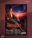 Eternal Scene Collection 月組東京特別公演 バウ・ミュージカル 『Bandito -義賊 サルヴァトーレ・ジュリアーノ-』[Blu-ra...